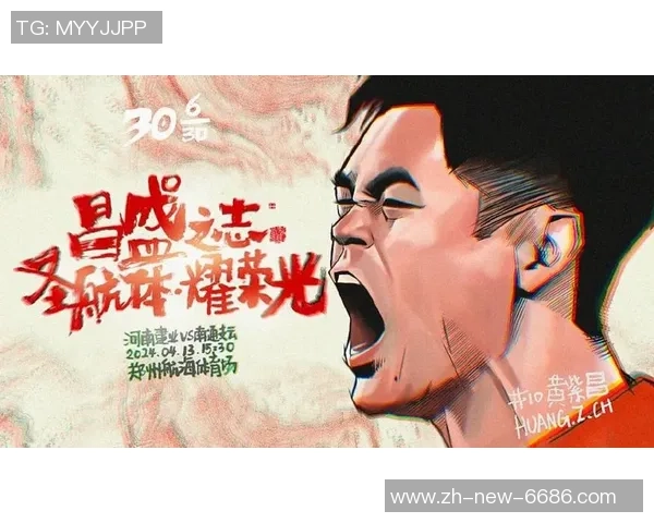 精彩足球战绩海报展示球队辉煌历程与荣耀时刻 精彩足球战绩海报展示球队辉煌历程与荣耀时刻