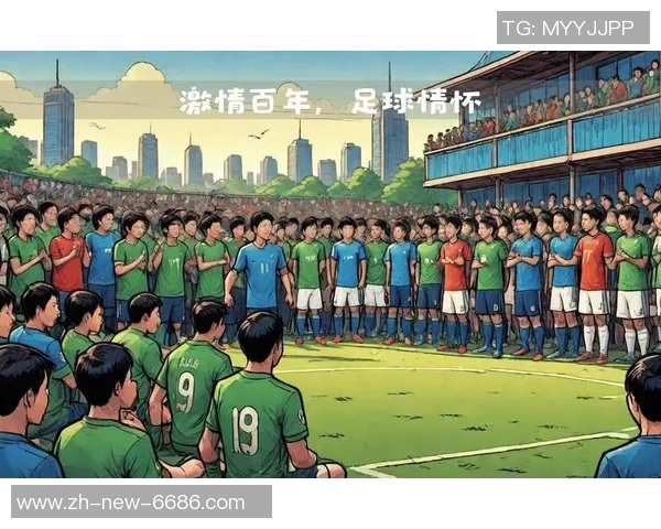 足球带之：探索这项运动如何连接世界与人心的力量与魅力